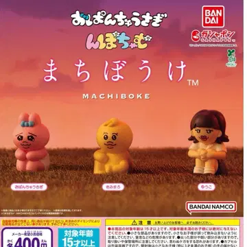 응포차무 기다림