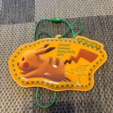 포켓몬 스탬프 랠리 피카츄 스트랩 2019 JR 동일본