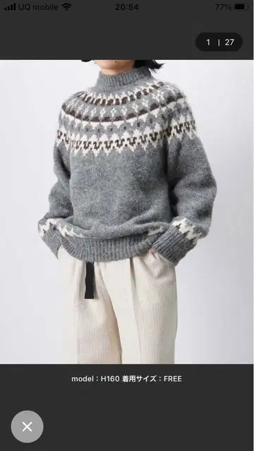 중심 자카드 니트/페어아일 니트 노르딕 니트