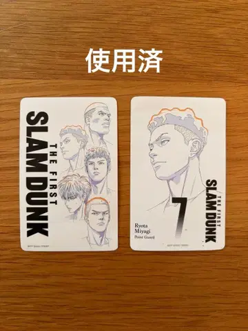 슬램덩크 THE FIRST SLAM DUNK 영화 티켓 사용 완료 2매