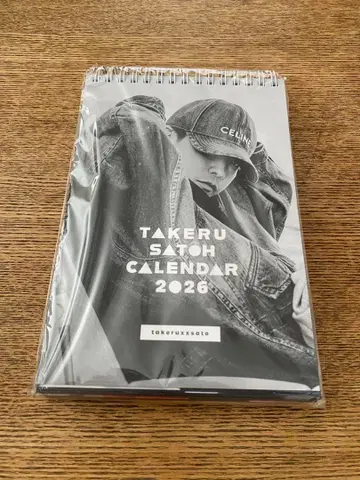 Takeru Sato Calendar 2026 사토 타케루 달력