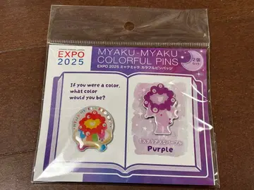 만박 미야쿠미야쿠 컬러풀 핀 배지 보라색 2개 세트