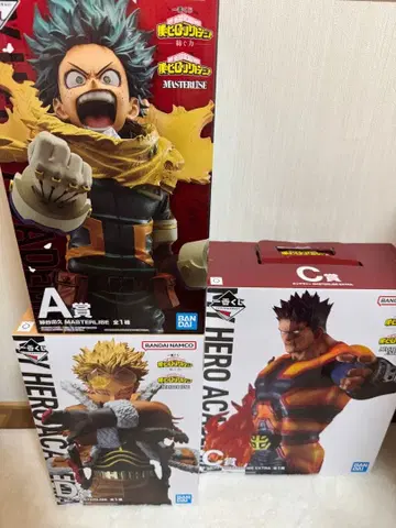 제일복권 나의 히어로 아카데미아 A상 D상 C상