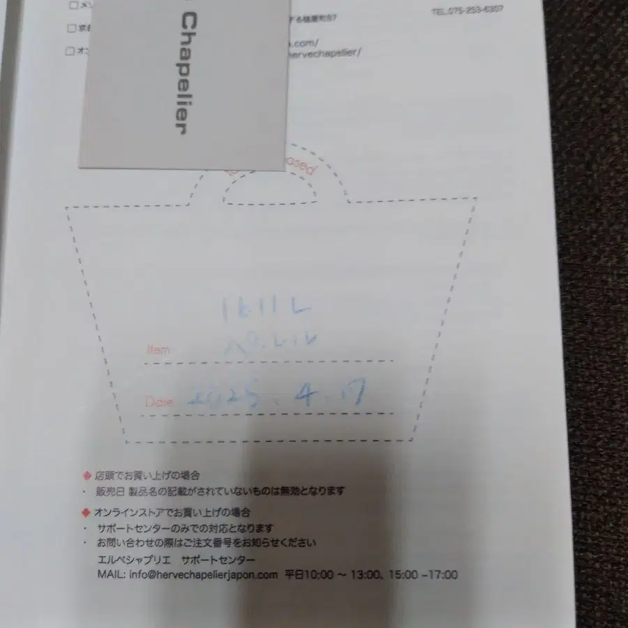 9번째 상품 이미지