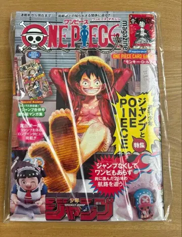 [오늘 발송] 원피스 매거진 20 미개봉 새상품 프로모 카드 포함