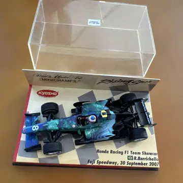 미니 챔피언스 HONDA 레이싱 F1 팀 후지 스피드웨이 2007