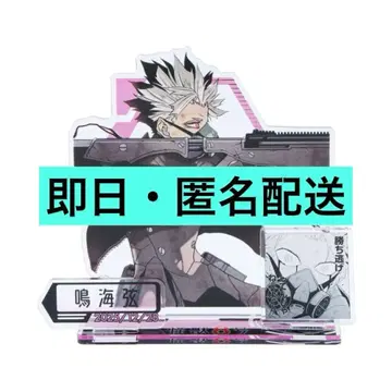 2025년 나루미 겐 괴수 8호 생일 아크릴 스탠드