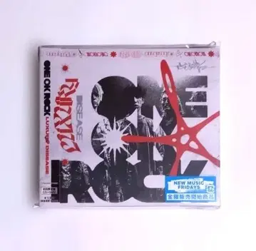 [ 미사용 새상품 ] Luxury Disease