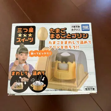 타마고마루고토 푸딩 타카라토미