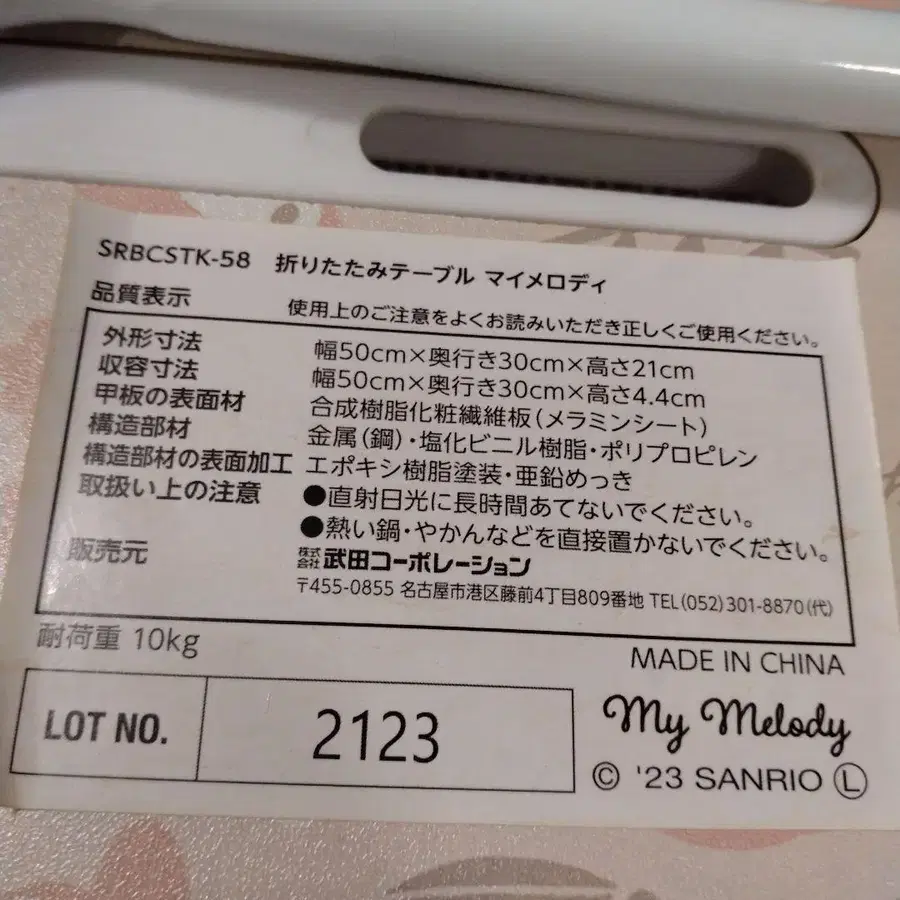 5번째 상품 이미지