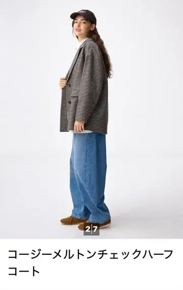 GU 코지 멜톤 체크 하프 코트 L 사이즈