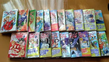 신 포춘 퀘스트 전 20권 세트 전격문고 [전권 초판본]