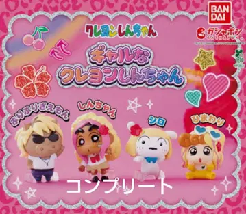 짱구는 못말려(크레용 신짱) 갸루 가챠 신짱 해바라기 시로 부리부리자에몽