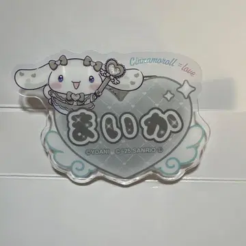 이코럽 오리지널 아크릴 네임 배지 사사키 마이카