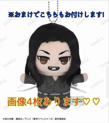 도쿄 리벤저스 동리베 아크릴 스탠드, 키링 등