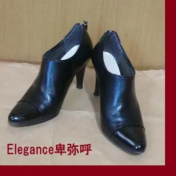 지금 제철 새상품급 엘레강스 히미코 3만 8천 엔 22cm