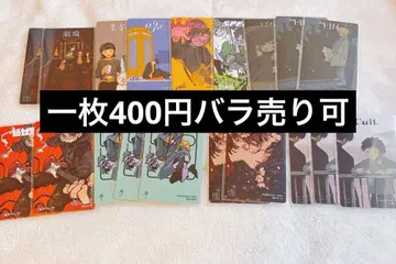 나토리 아시아 투어 트레이딩 카드