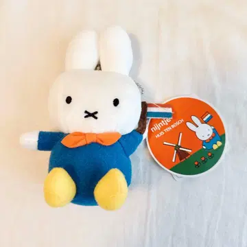 택 포함 새상품 미피 봉제 인형 키링 (하우스텐보스 한정판)