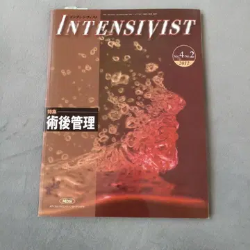INTENSIVIST 4권 2호 2012년
