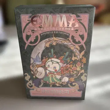 EMMA 비경 삼림 시간의 강 시리즈 블라인드 박스