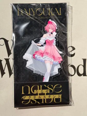 대요괴 로손 콜라보 nqrse 아크릴 스탠드 나루세 아크릴 스탠드