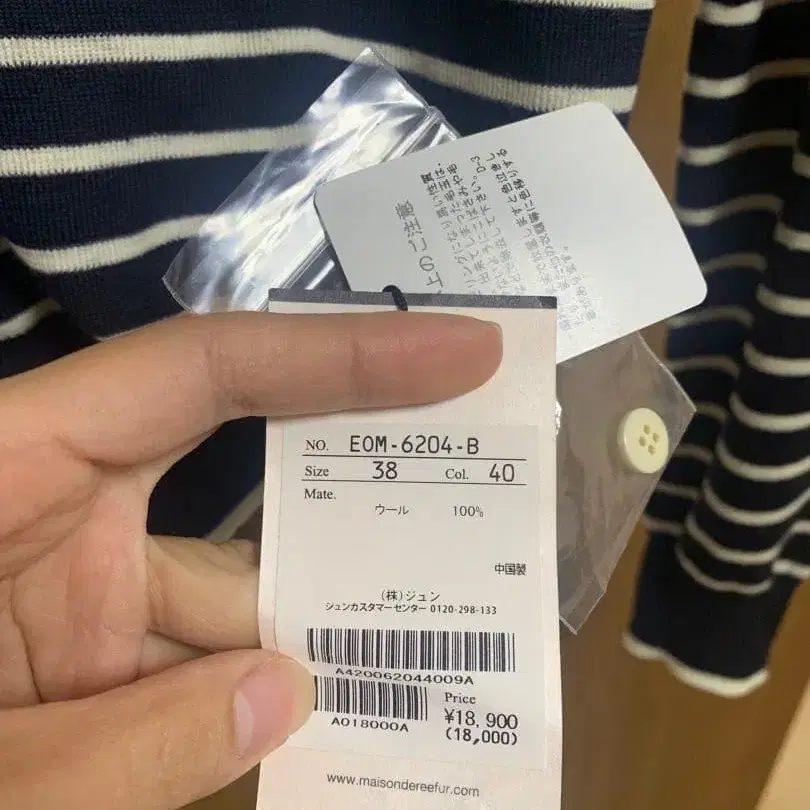 4번째 상품 이미지