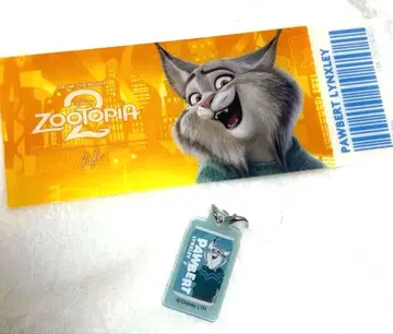 주토피아 2 오마이카페 파우버트 메지루시 참 클리어 카드