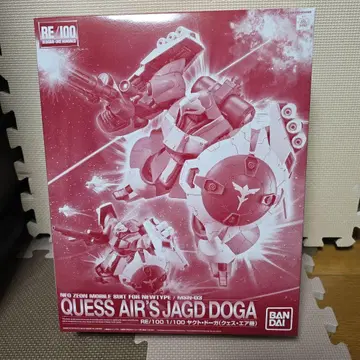 RE/100 야크 도가(퀘스 에어기)