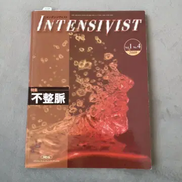 INTENSIVIST vol.1 No.4 2009