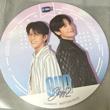 일본 한정판 OUR Skyy2 GMMTV JimmySea