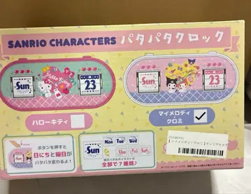 [ 마이멜로디 쿠로미 ] 파타파타 시계