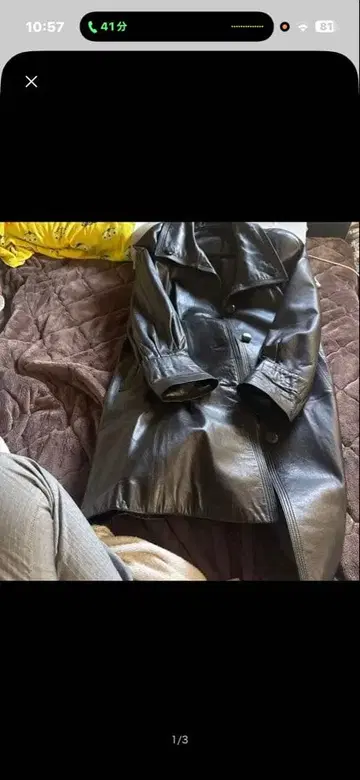 블랙 라무 가죽 자켓