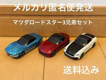 [토미카] 마쓰다 로드스타 3형제 세트