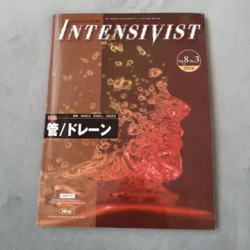 INTENSIVIST 8권 3호 2016년
