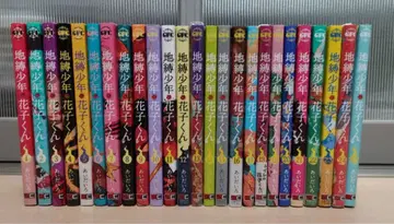 지박소년 하나코 군 1-25권 세트 아이다이로 스퀘어 에닉스