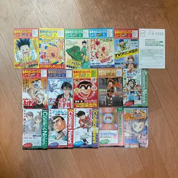 슈에이샤 코믹스 뉴스 세트 COMICS NEWS