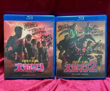 안전 제일 다이지맨 1 & 2 디렉터스컷 Blu-ray 사인 포함