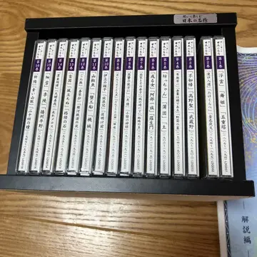 일본의 명작 CD 세트 전 16권