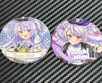 브이스포 캔뱃지 토사키 미미