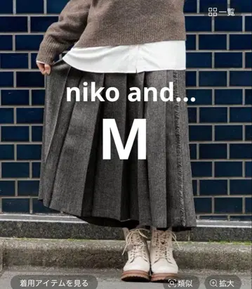 니코앤드 - 모듬 퀼트 스커트 울 라이크 모노톤 M