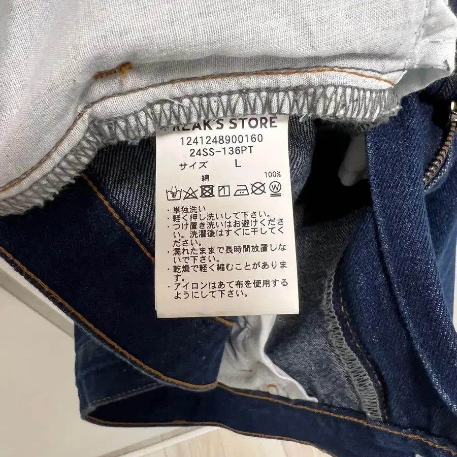 4번째 상품 이미지