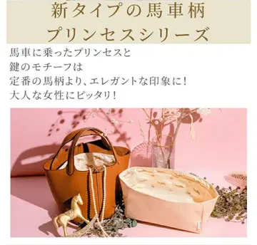 ponon 피코탄 락 피코탄 PM 백 인 백