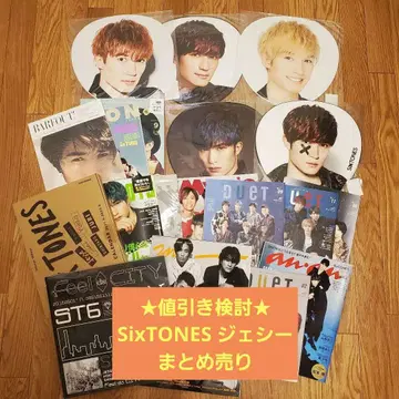 제시 부채 잡지 묶음 판매