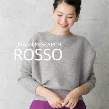 [ 새상품급 ] 어반리서치 로쏘 폭스 울 절개 니트 정가 1.4만 엔