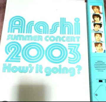 새상품급 Arashi 2003 투어 팜플렛