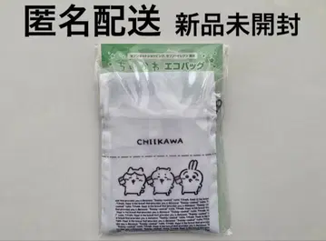 치이카와 (먼작귀) 세븐일레븐 레지봉투풍 에코백 세븐 세븐일레븐 한정판