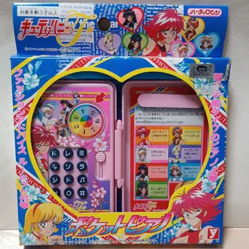 큐티 허니 포켓 피아노