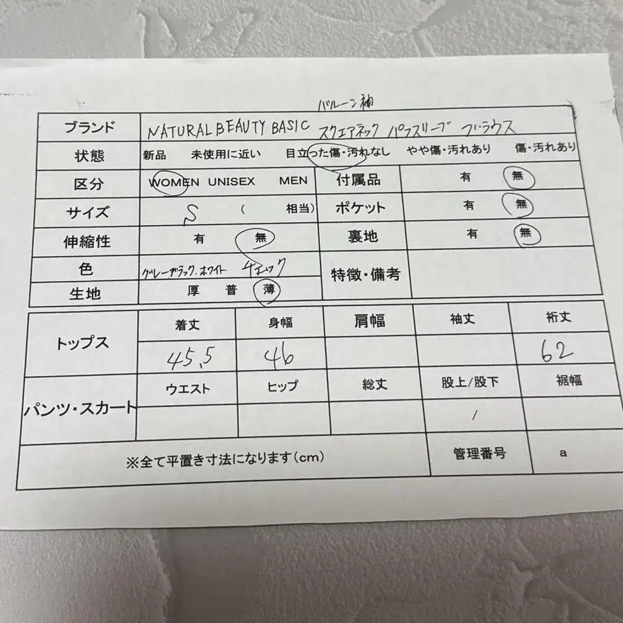 8번째 상품 이미지