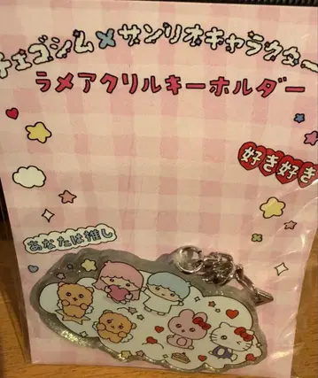 최고심 산리오 캐릭터즈 키링