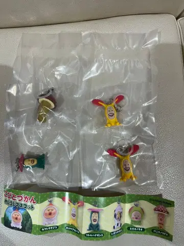 코비토즈칸 메지루시 마스코트 4점 세트